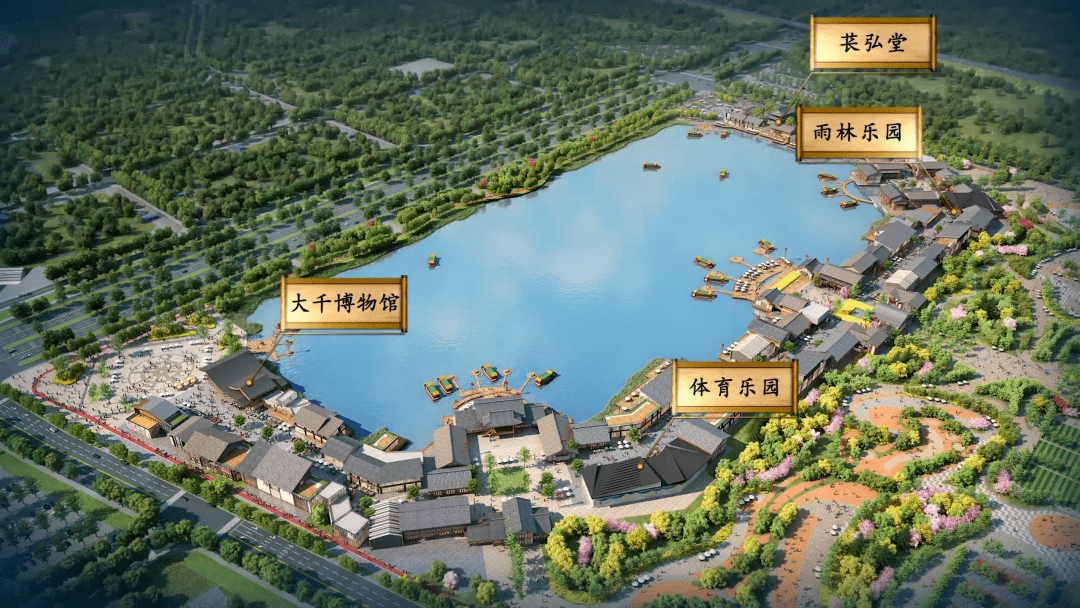 万达·内江文旅城汉安小镇项目效果图
