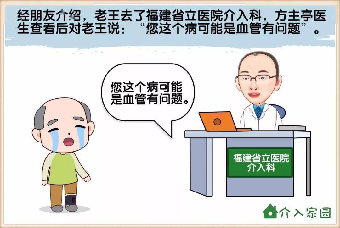 看图猜成语本是同根生相煎何太急_本是同根生相煎何太急(2)