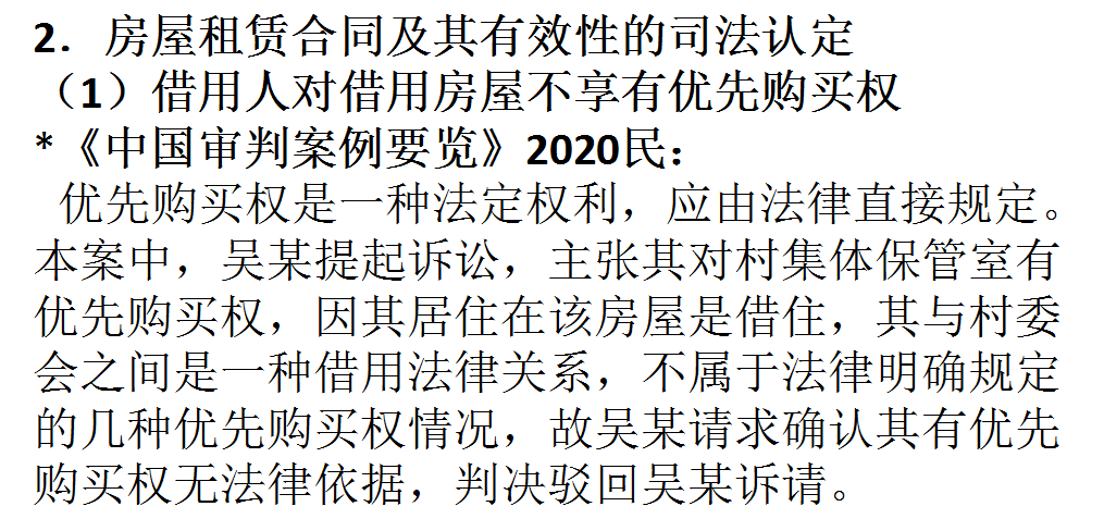 什么恩私屋成语_成语故事简笔画(2)