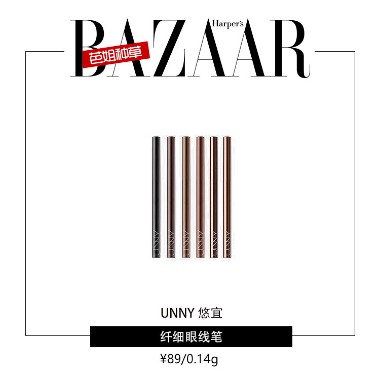 眼线|Jennie的爱心痣，金晨的“北斗七星妆”，原来有痣可以这么美