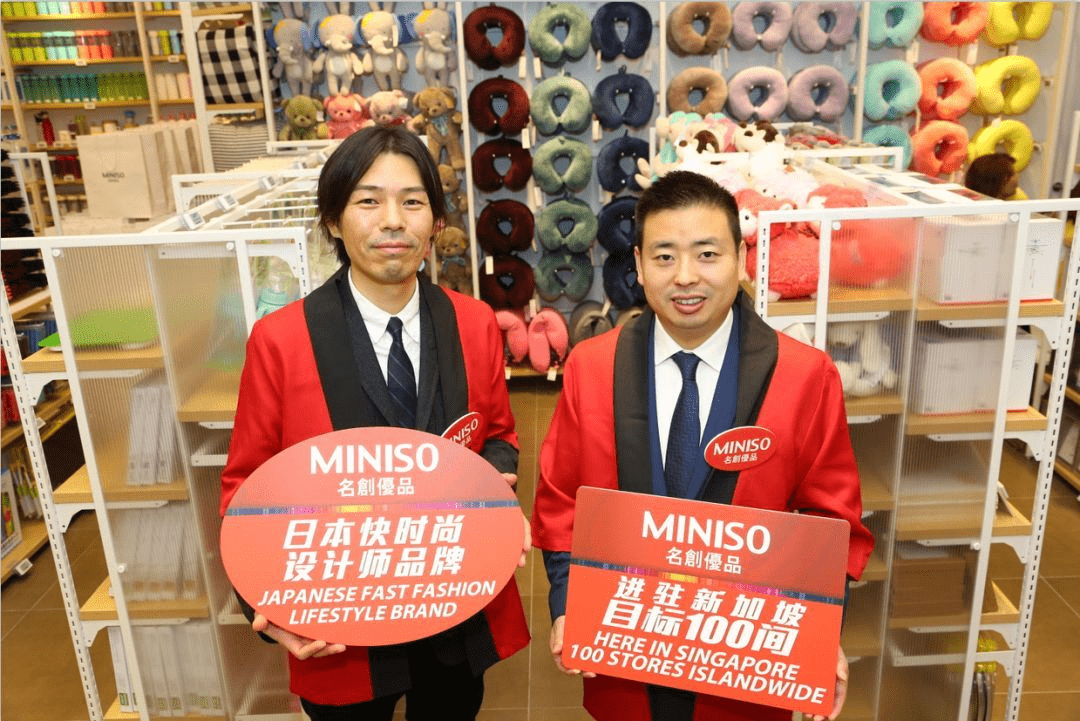 赴美上市|讲日本故事的真国产“MINISO”，赴美上市了