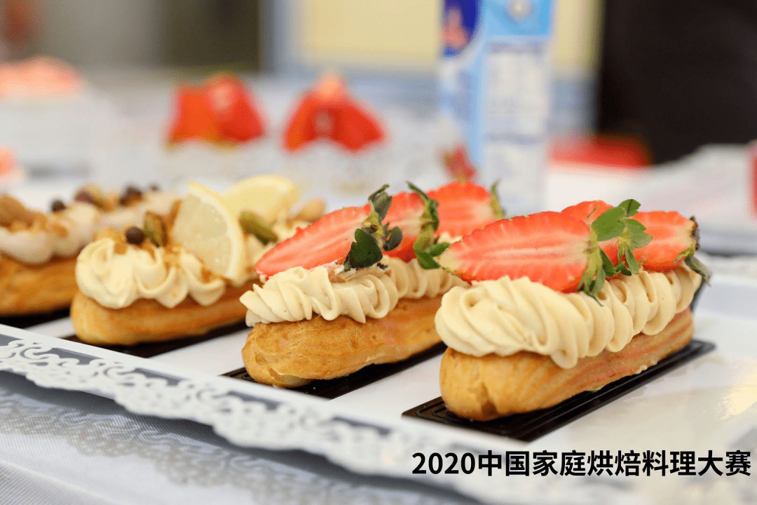 第五屆中國家庭烘焙料理大賽 全國總決賽在滬盛大開幕 熱愛美食 第4张
