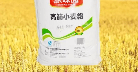 什么是高筋面粉的标准 ef5c2b4de82f4e31814c13695a37c666.png