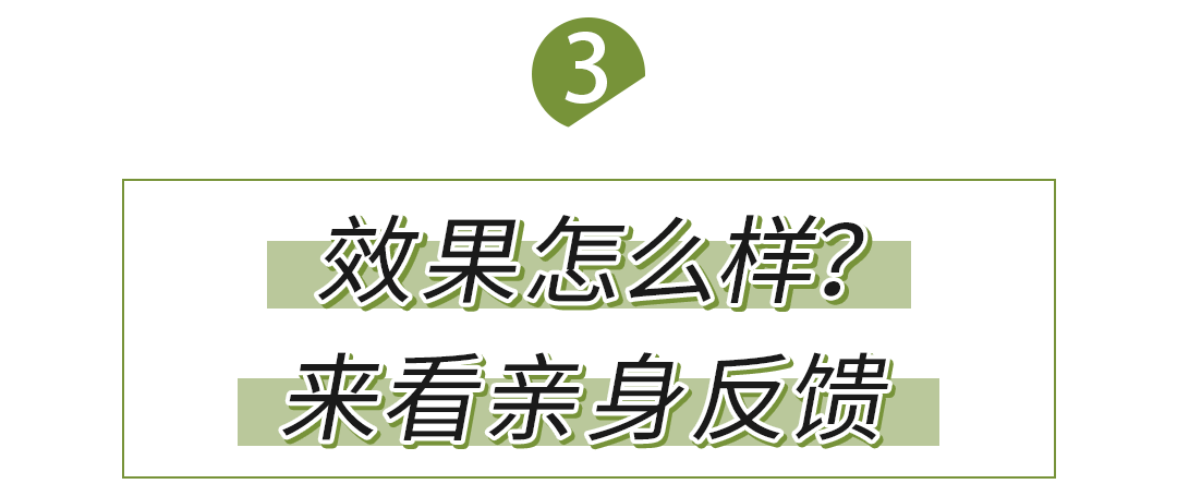 时候|为什么觉得，刚洗完澡时候最好看？