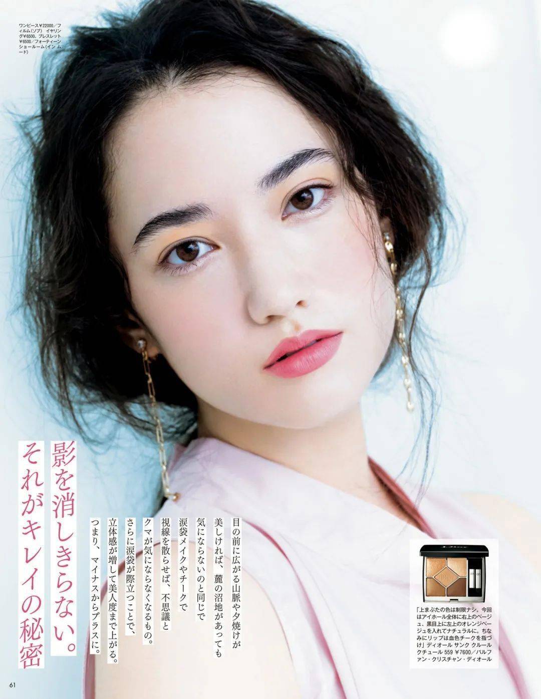 效果|底妆这样画，就是传说中的第二层皮肤了？