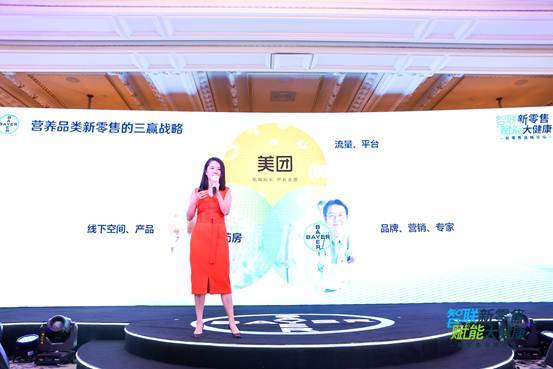 连锁|美团买药与拜耳健康消费品启动战略合作 帮助连锁药店实现数字化升级