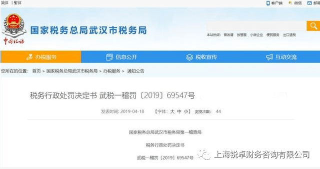 天眼查企业查询多少钱一年 1109f9c72b724bca96ecead14544919a.png