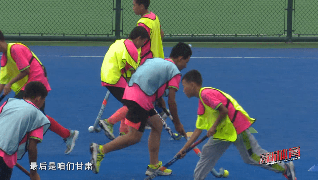 体育面对面|走近中国男子少年曲棍球队_甘肃
