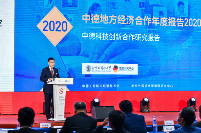 报告：中德企业青睐联合研发，德方主动合作意