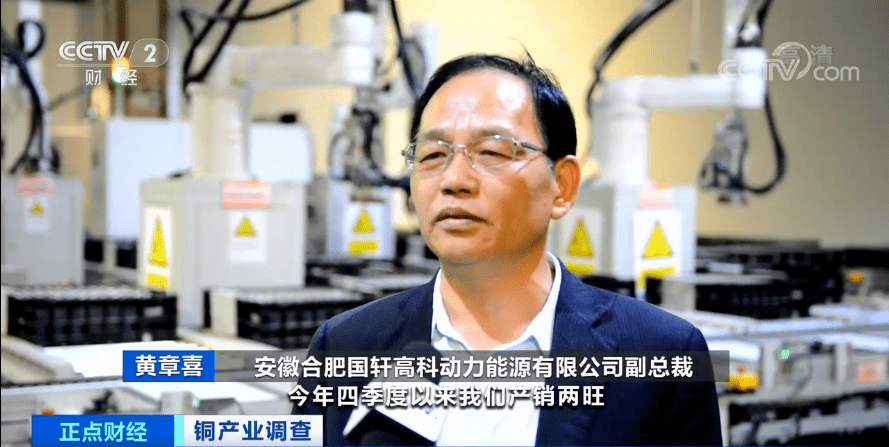 安徽|突然！这种重要金属，价格触低反弹！半年涨超4成！与你的爱车、家电息息相关→