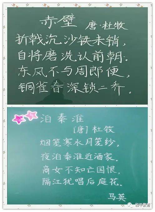 传统文化和平一校长白岛一分校开展一日一诵抬头见诗古诗词诵读活动