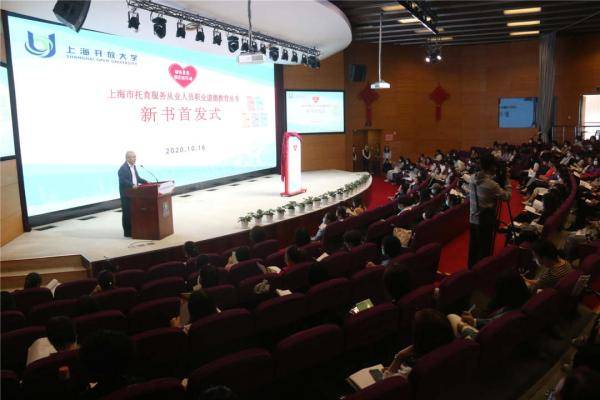 服务|为呵护最柔软群体“保驾护航”，托育服务从业人员有了专属培训教材