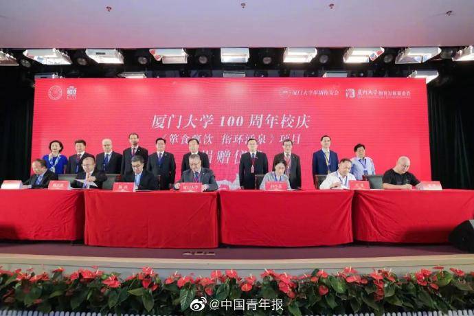 厦大|酸！厦门大学白米饭矿泉水免费……