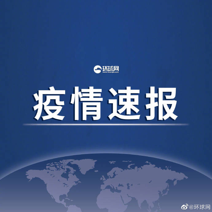 病例|快讯！约翰斯?霍普金斯大学：美国累计新冠确诊病例超800万例