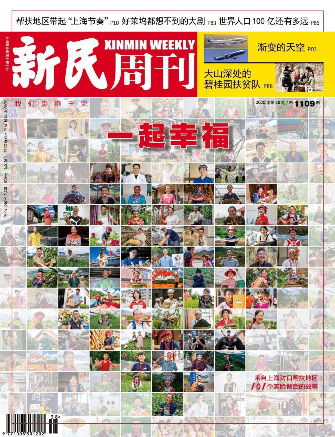 就业|为什么就业脱贫要在家门口？