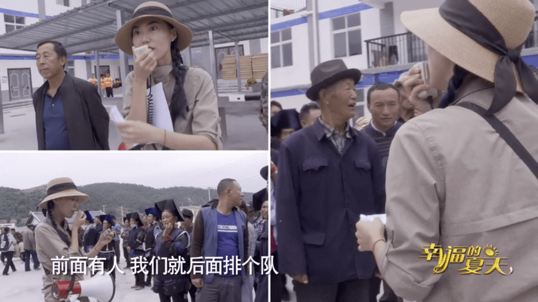 中坝村|坐着火车进凉山，千万种幸福陪你看！