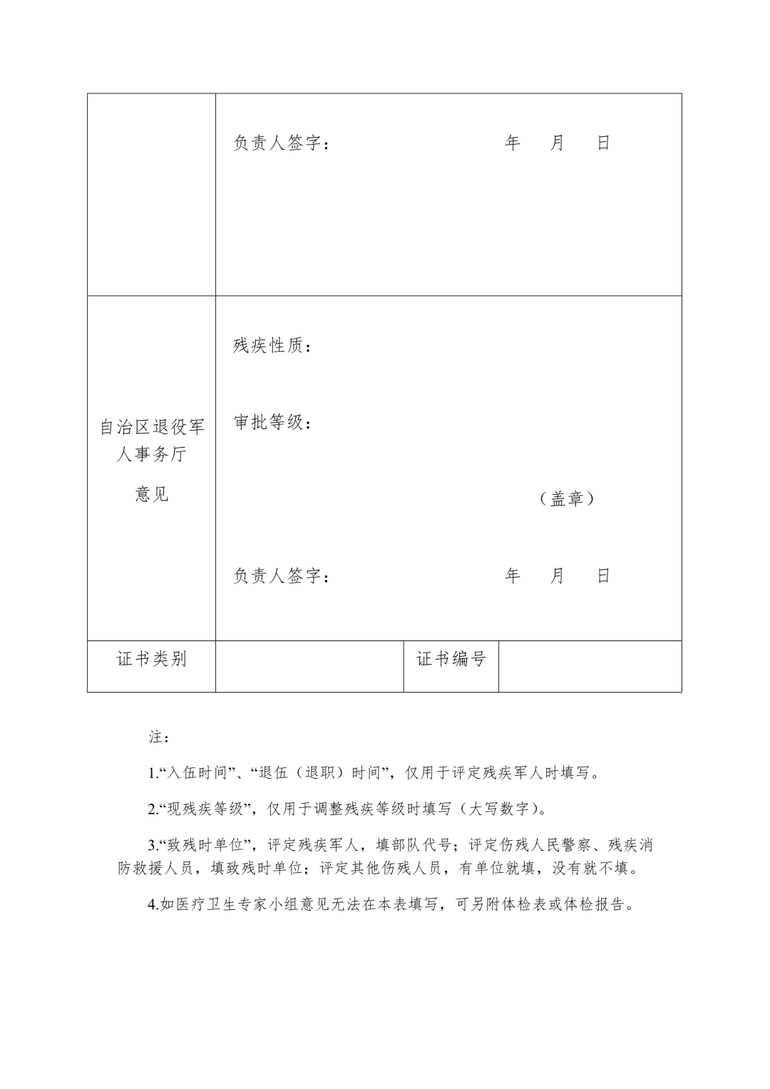 80c8abfa34904c4e93dc02e4e0629923.png