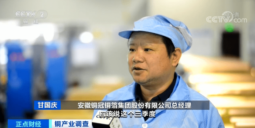 安徽|突然！这种重要金属，价格触低反弹！半年涨超4成！与你的爱车、家电息息相关→