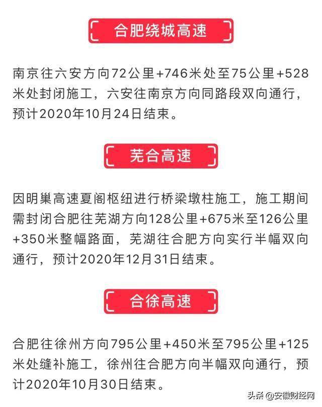 国家高速免费最新通知 c928b69a11ff4e6e92ccb6c624a86966.jpeg