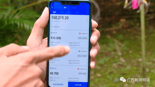 怎么样能借到15万 cf239feeca97436c94c803043ad6ccec.png