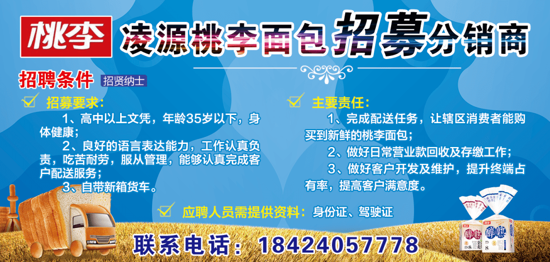 鸡西招聘_黑龙江省人力资源和社会保障厅(3)