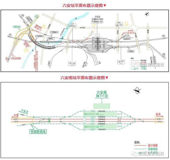 (2)六安南站作为预留地面站,位于g35济广高速东侧.