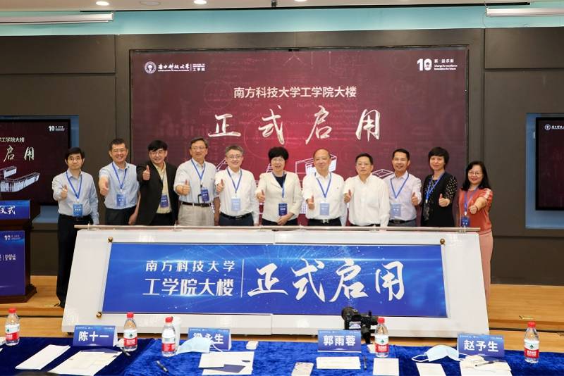 南科大|南科大工学院新大楼正式启用，堪称深圳高校“巨无霸”建筑