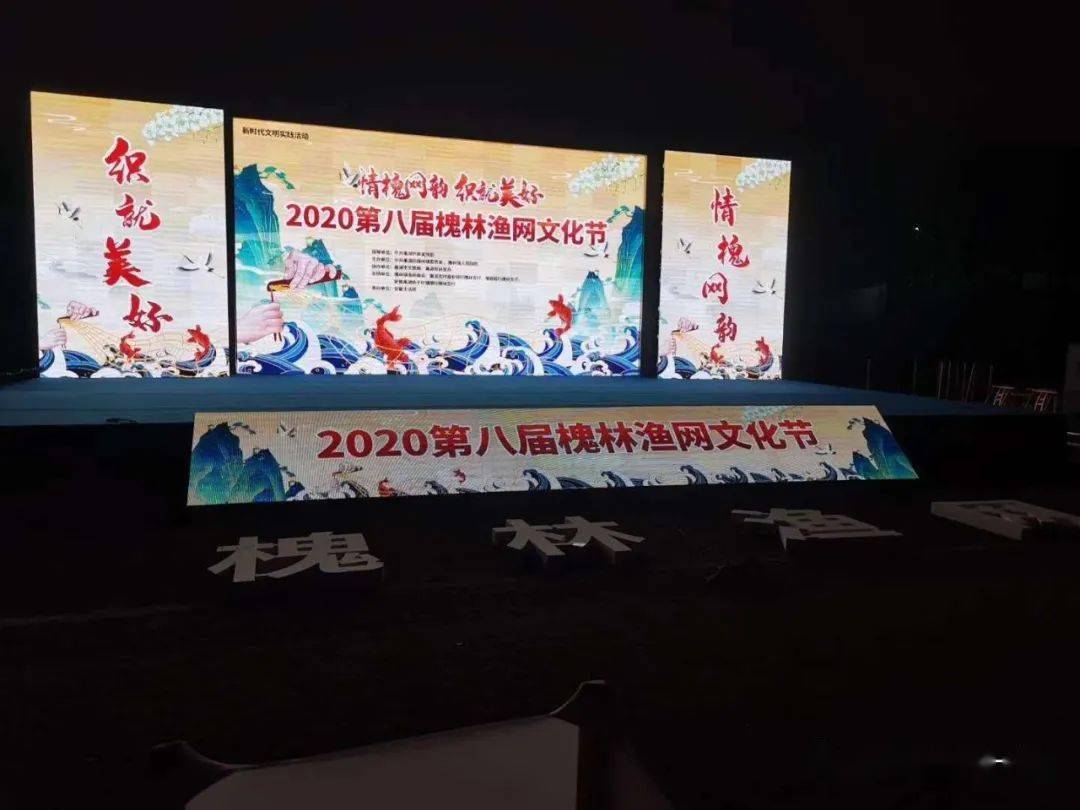 2020年槐林镇GDP_槐林镇副镇长洪军