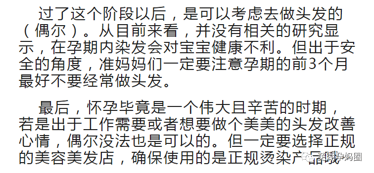 不怕一个人简谱_只有我一个人觉得简谱(3)