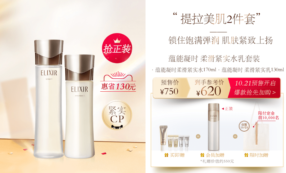 肌肤|双十一到底应该买些啥,我只知道错过这些产品真的会哭!