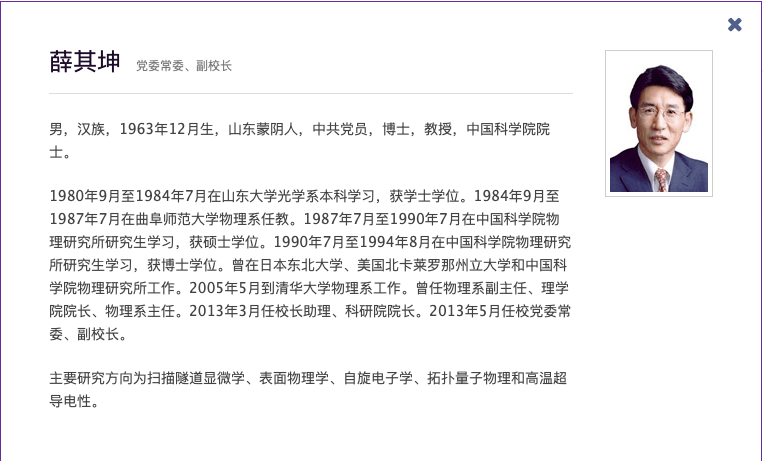恒达首页中央政治局集体学习,连续四年布局前沿科技(图2) 恒达首页中央政治局集体学习,连续四年布局前沿科技(图2)