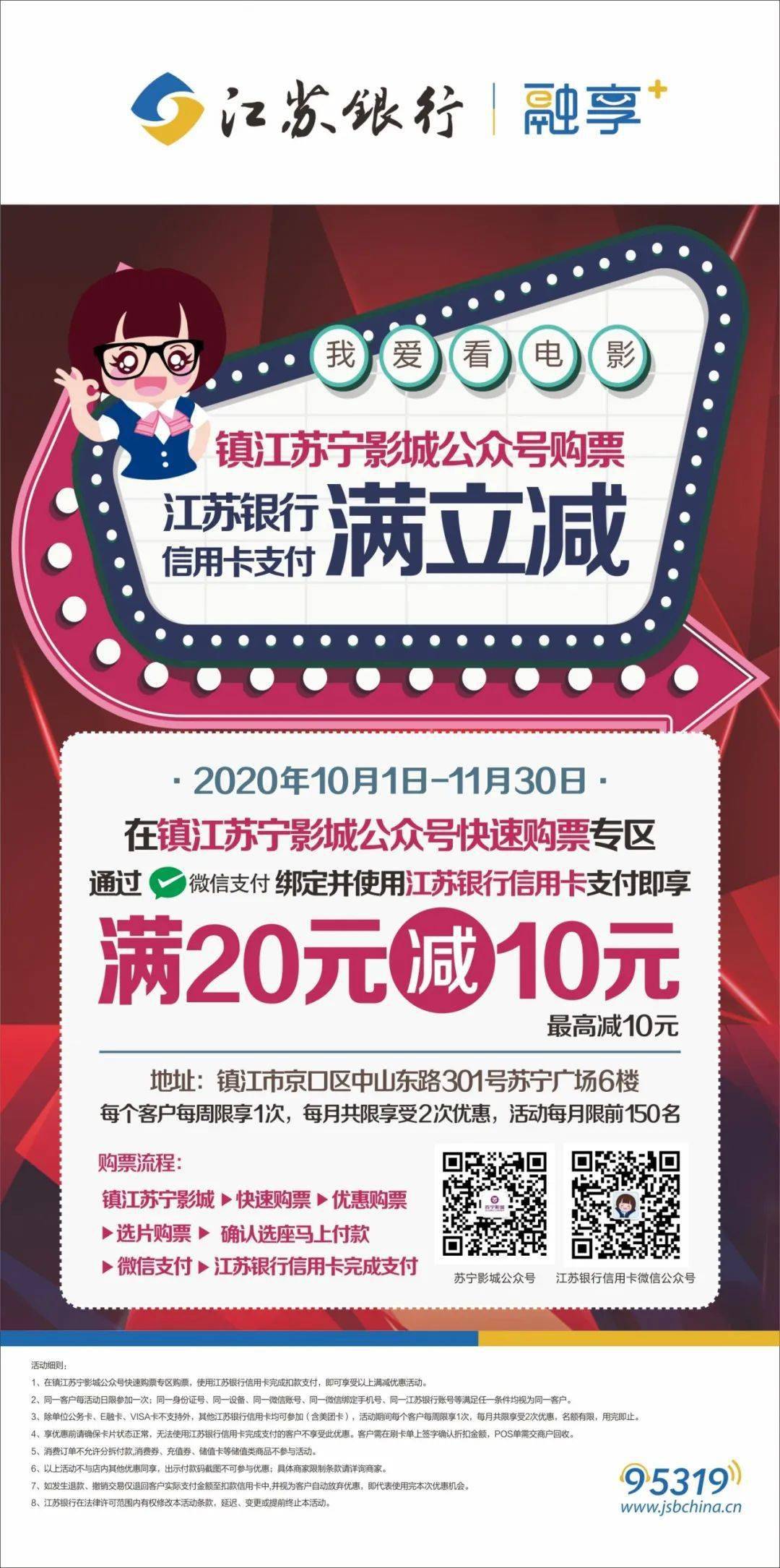 镇江新区招聘信息_镇江新区招聘 房产信息汇总 5月9日