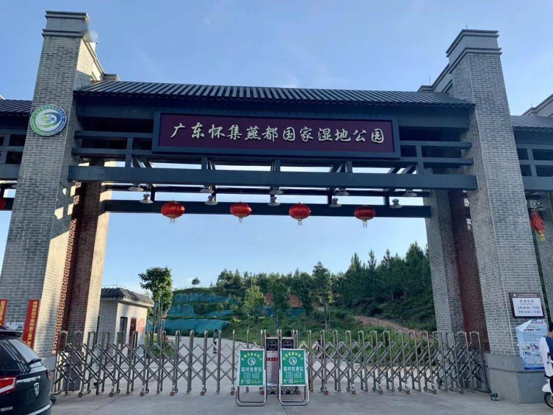 一个外省人来到怀集的感受是怎样的