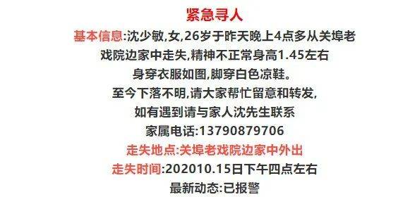 潮汕GDP少报_中国GDP统计 北方多报高报,南方瞒报少报(3)