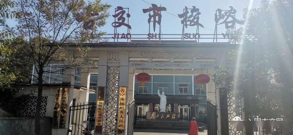 梭峪乡人口_梭峪中心小学图片(2)