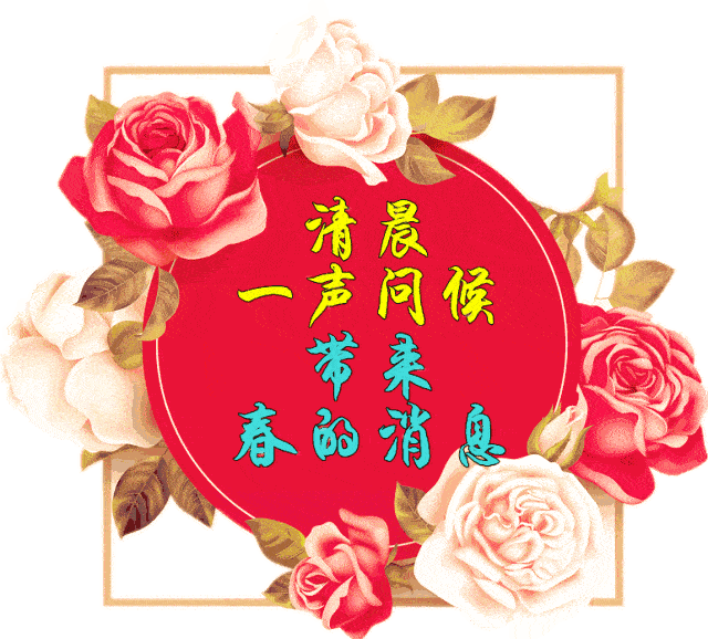 【西楼文苑品诗阁】2020年总(319)期【精品古诗词一组