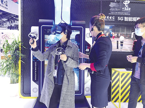 应用|图说展会︱5G智能应用的“大派对”