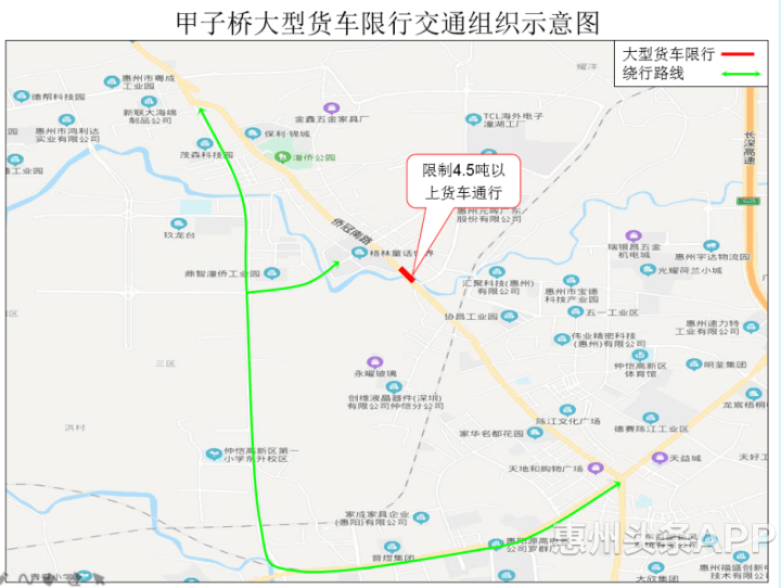 惠州限行大货车详解-惠州市东江大桥货车行驶有什么限制