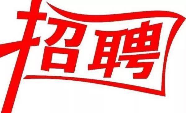 招聘前台2名_手机搜狐网