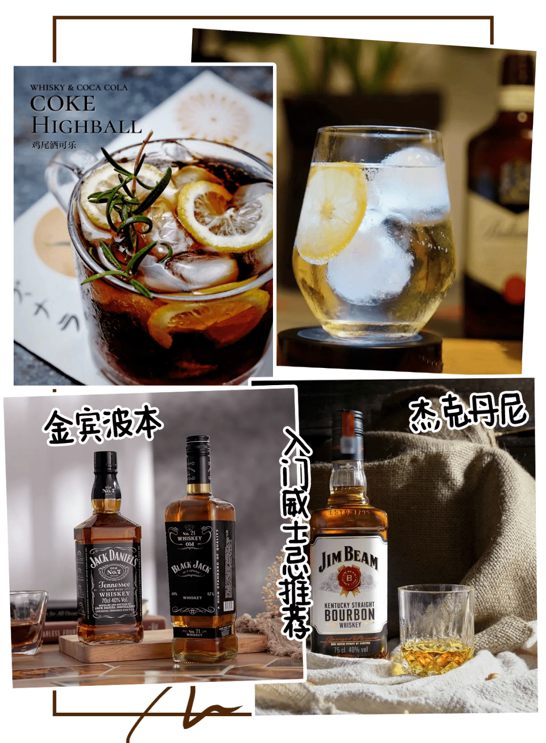 什么酒好喝容易醉 ea099ad27188494fa79fd49d6e970c8d.png