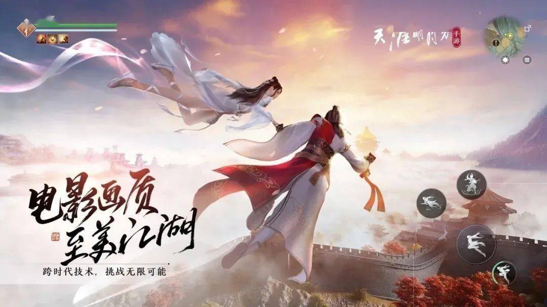 天涯明月刀手游自由曲谱辅助_天涯明月刀手游曲谱(3)