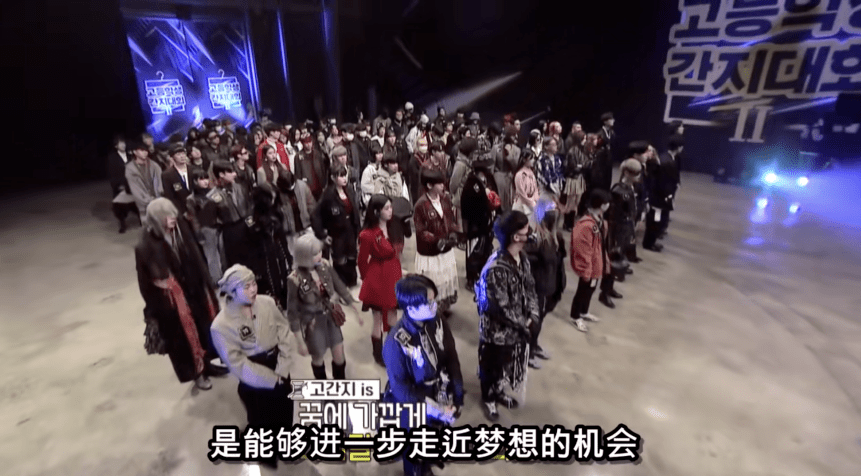 造型|超火时尚韩综《高中带货王》，这档选秀的看点，我都帮你们整理好了！