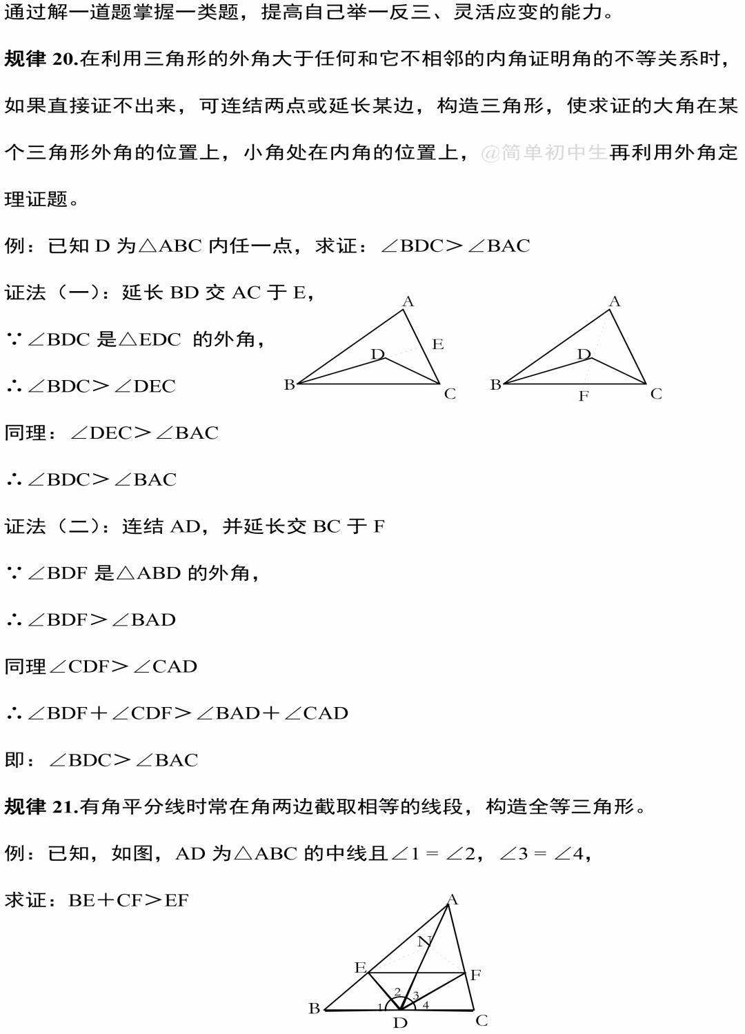 f51775e7154849bca2507ce4889609a9.jpeg