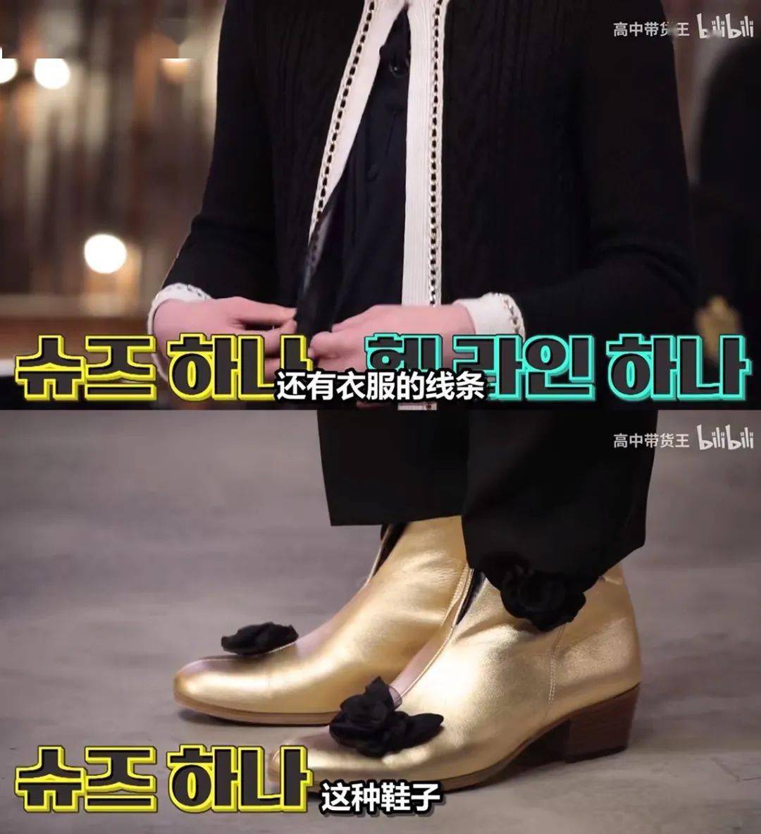 造型|超火时尚韩综《高中带货王》，这档选秀的看点，我都帮你们整理好了！