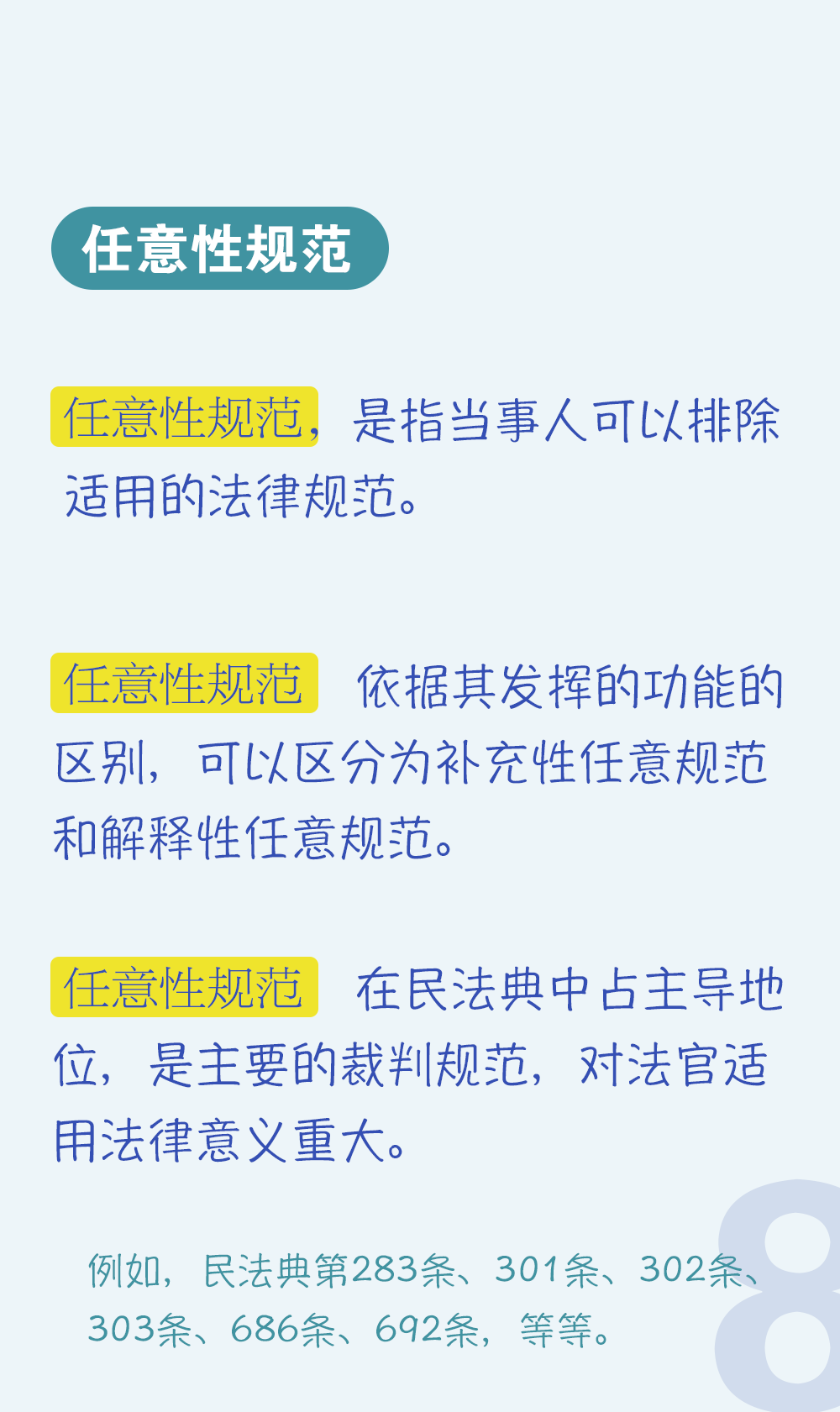 fc58c403ae87442c8662f1bc121c5796.png