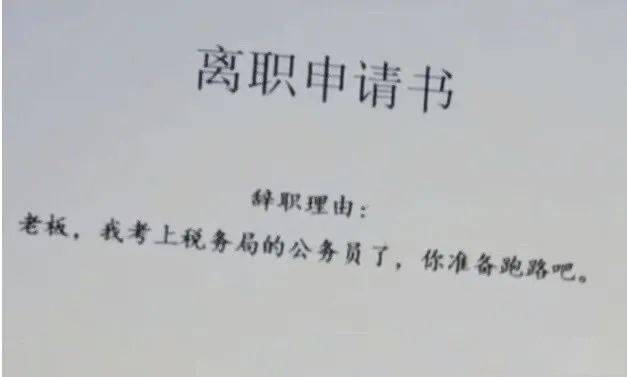 “外卖商家：你这图拍的比差评还吓人！”哈哈