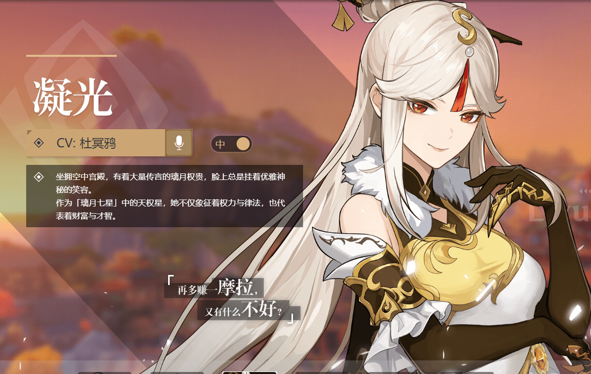 原神:凯亚成最大赢家?主流c位阵容配队思路,最平民的阵容搭配