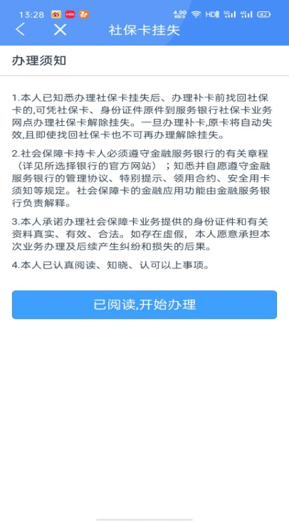 流动人口社会保障问题论文_人口老龄化社会问题(2)