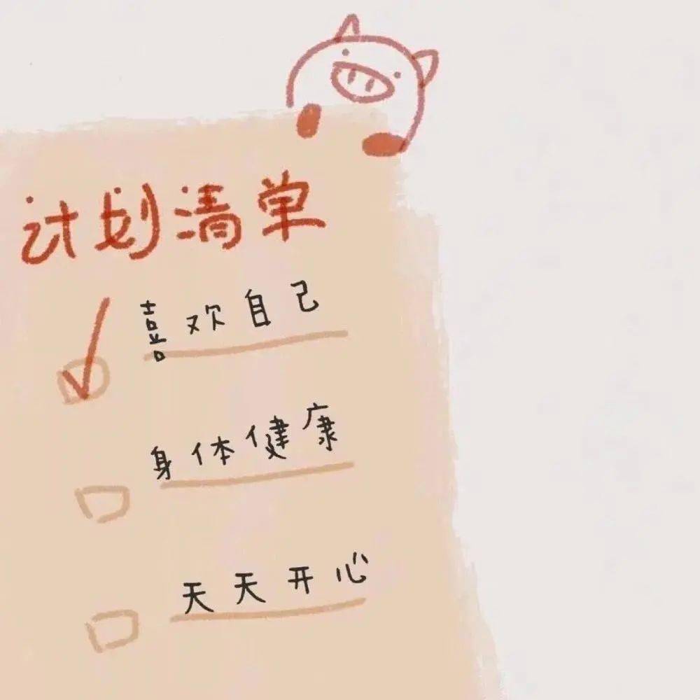 朋友圈背景图 | 成年人是过了期的小朋友