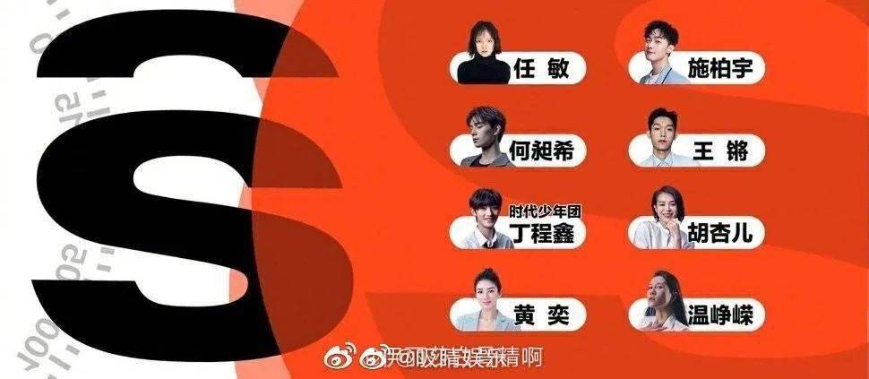 姐姐们，都急了。